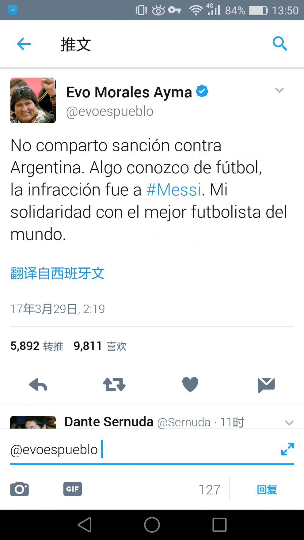 而仔细看这款中国风满满的海报也是暗藏玄机，除了巨龙头上顶的假牙，龙的嘴里也少了一颗牙齿，也是在致敬旧版中同样少了一颗牙的老长眉师父李名炀